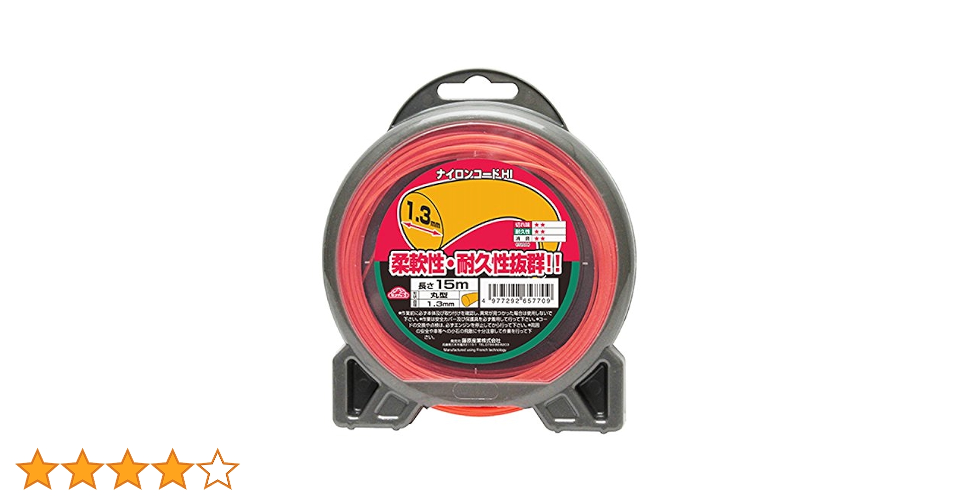 Amazon | セフティー3(Safety-3) 草刈・刈払機用 柔軟性・耐久性